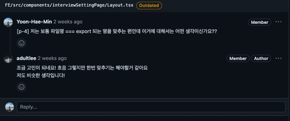 그렇게 중요한 건 아니어서 무시해도 되고.. 그냥 이 생각은 어때? 정도의 뉘앙스를 풍기고 싶었습니다.