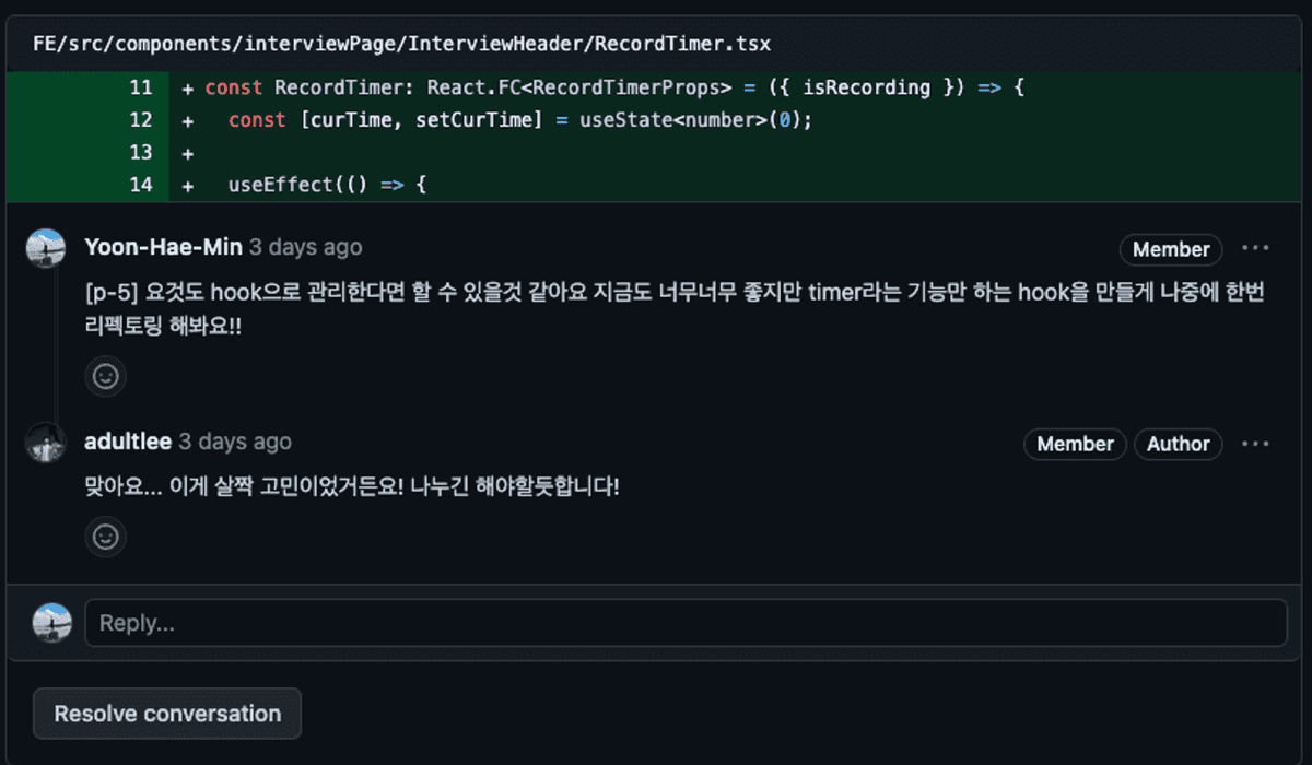 관심사의 분리가 잘 되었는가?