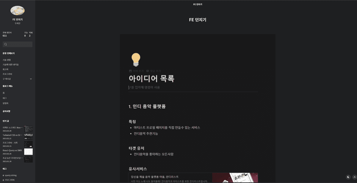 블로그야!!! 잘가!!!!!